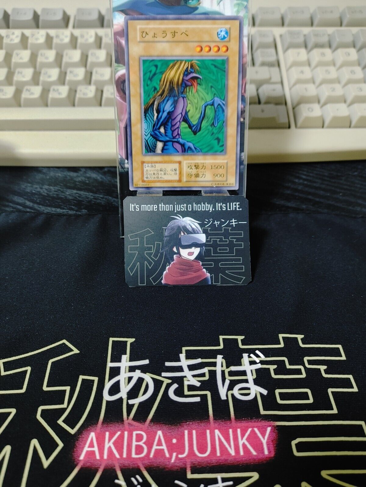 Hyosube Yugioh Card Yu-Gi-Oh Konami Retro OCG JAPAN