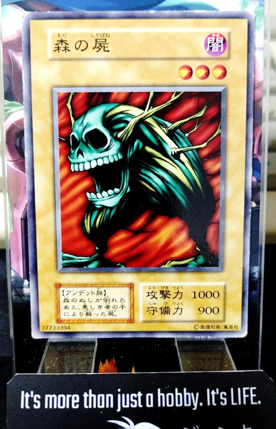 Wood Remains Yugioh Card Yu-Gi-Oh Konami Retro OCG JAPAN