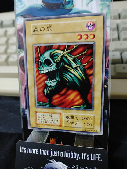 Wood Remains Yugioh Card Yu-Gi-Oh Konami Retro OCG JAPAN