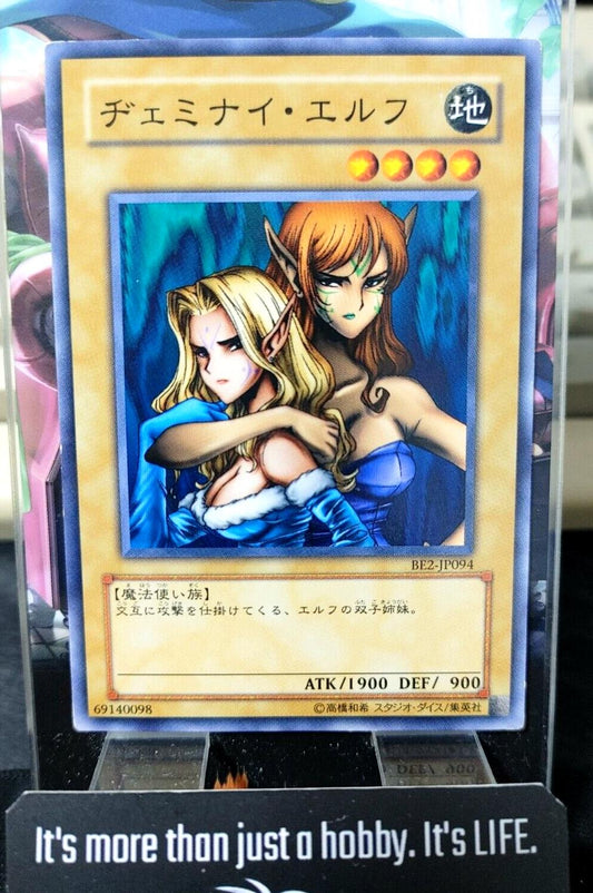 Gemini Elf Yu-Gi-Oh Yugioh Retro Card BE2-JP094 UNCENSORED  Konami JAPAN Release