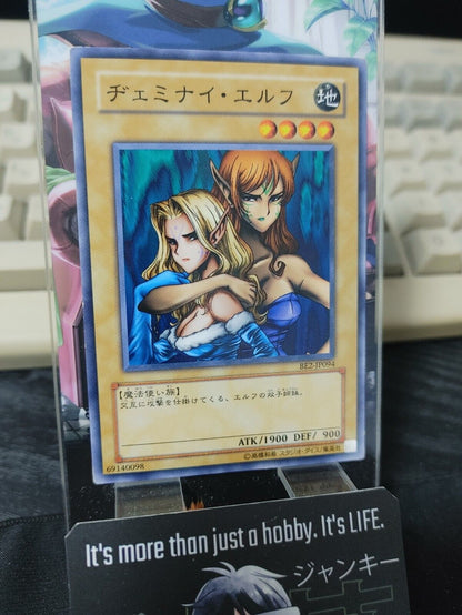 Gemini Elf Yu-Gi-Oh Yugioh Retro Card BE2-JP094 UNCENSORED  Konami JAPAN Release