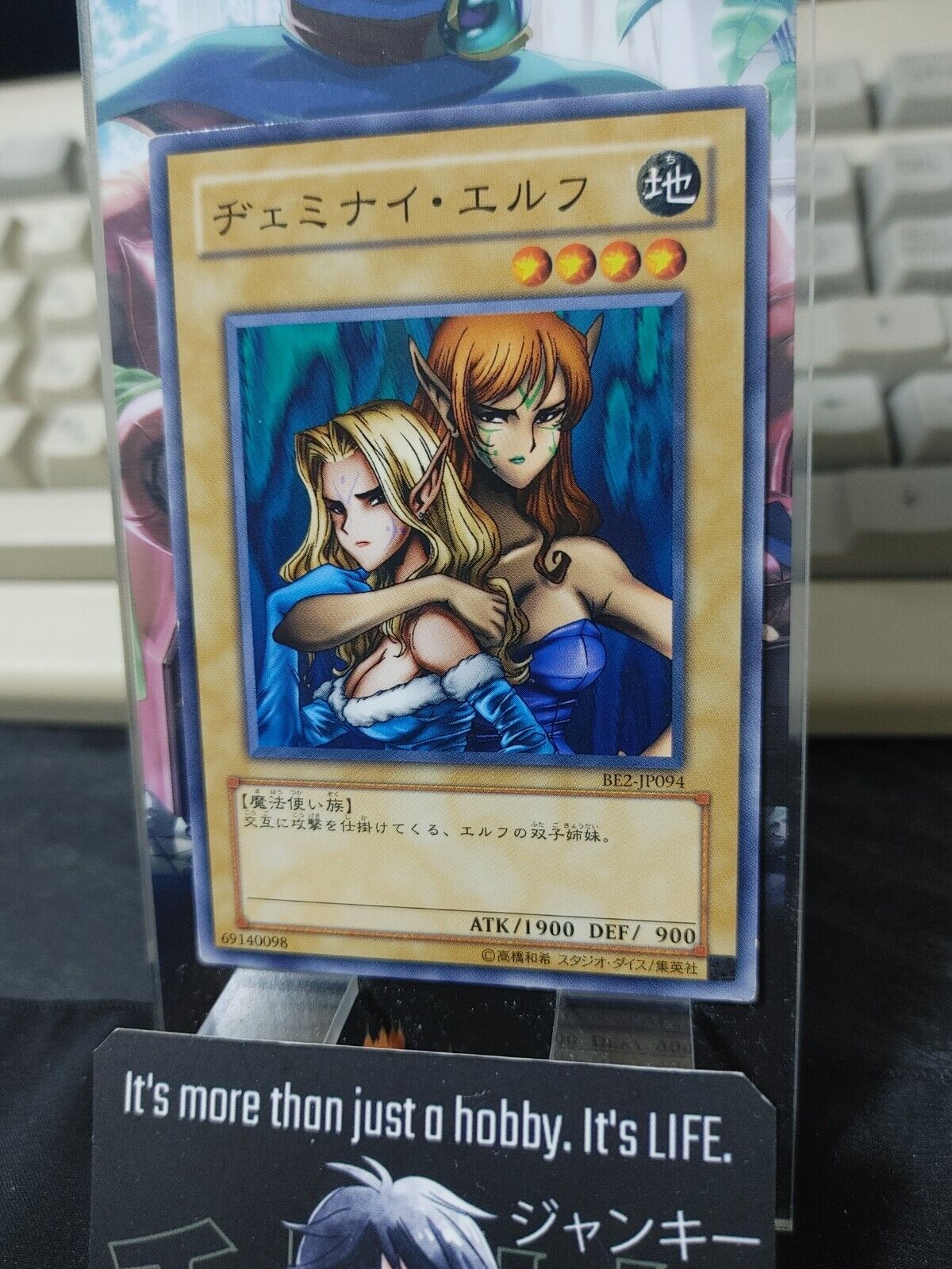 Gemini Elf Yu-Gi-Oh Yugioh Retro Card BE2-JP094 UNCENSORED  Konami JAPAN Release