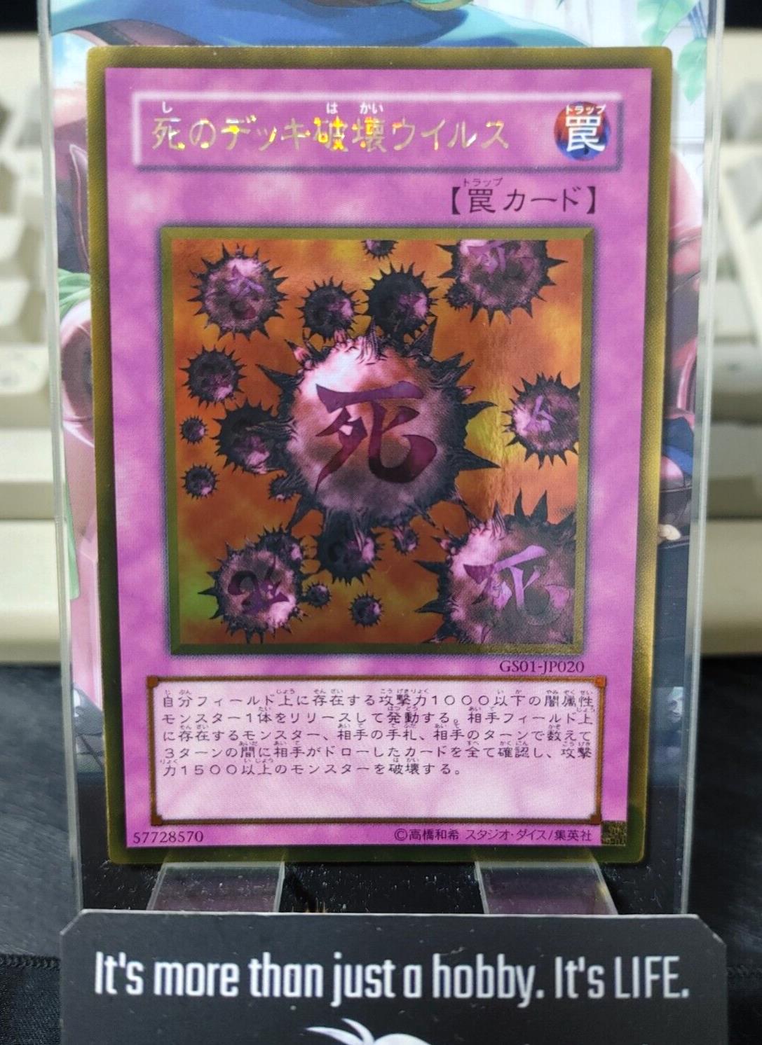 Crush Card Virus Yu-Gi-Oh Yugioh GS01-JP020 Gold Konami JAPAN