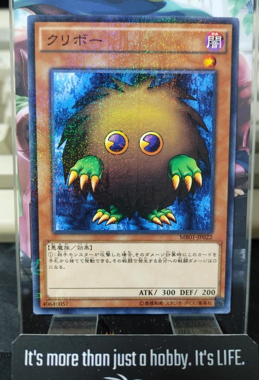 Kuriboh Yu-Gi-Oh Yugioh MB01-JP022 Millennium Konami JAPAN