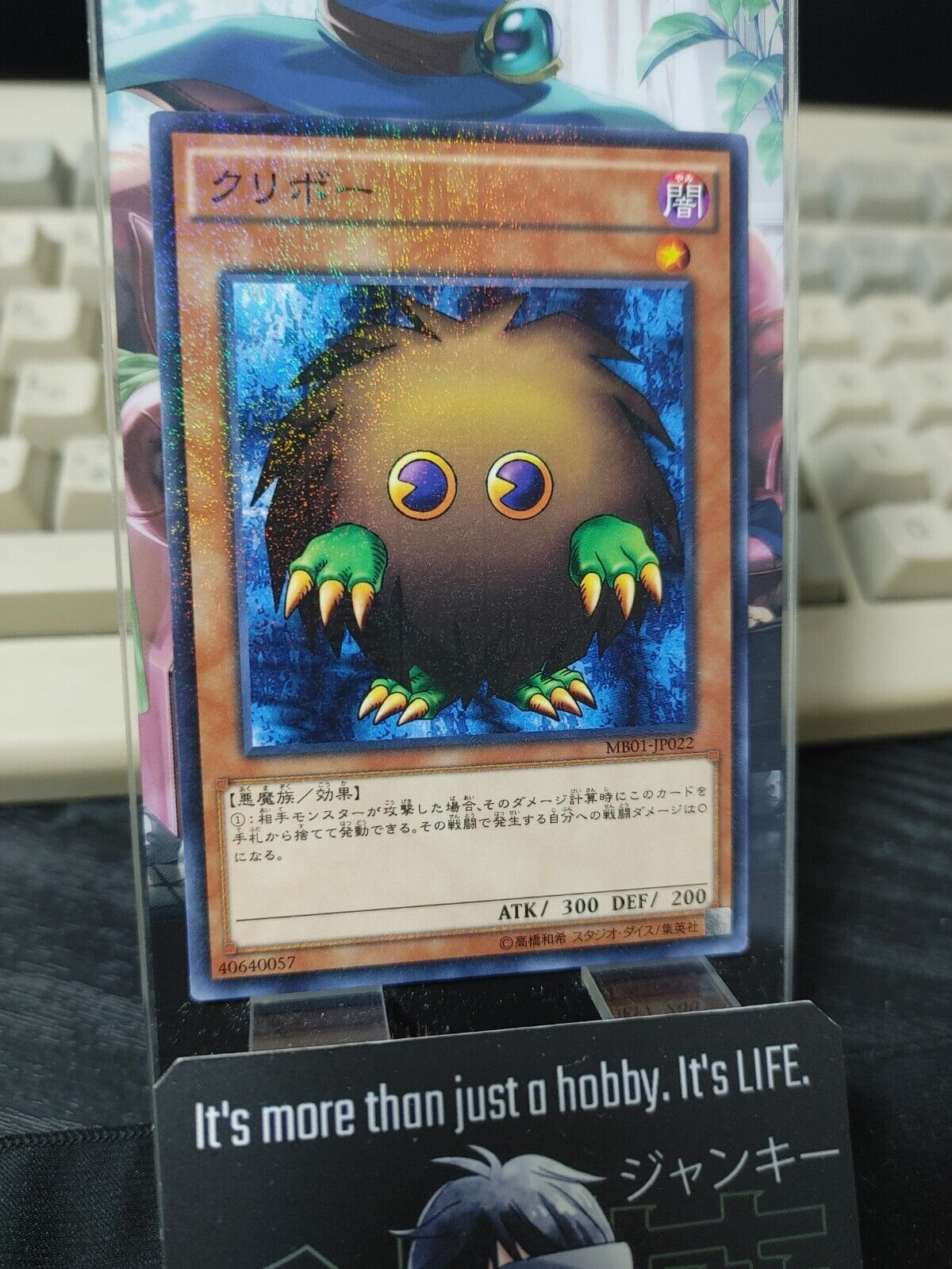 Kuriboh Yu-Gi-Oh Yugioh MB01-JP022 Millennium Konami JAPAN