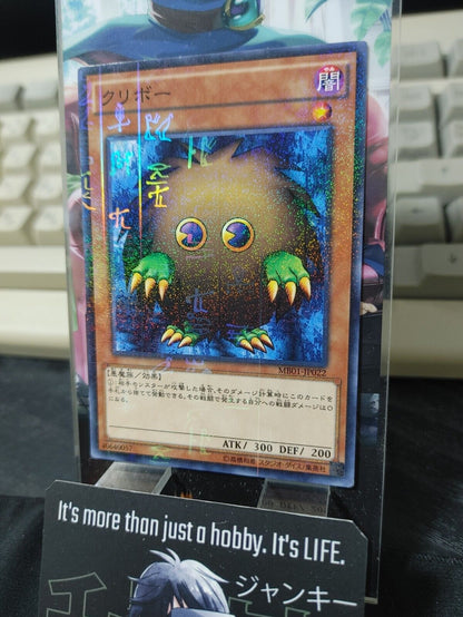 Kuriboh Yu-Gi-Oh Yugioh MB01-JP022 Millennium Konami JAPAN