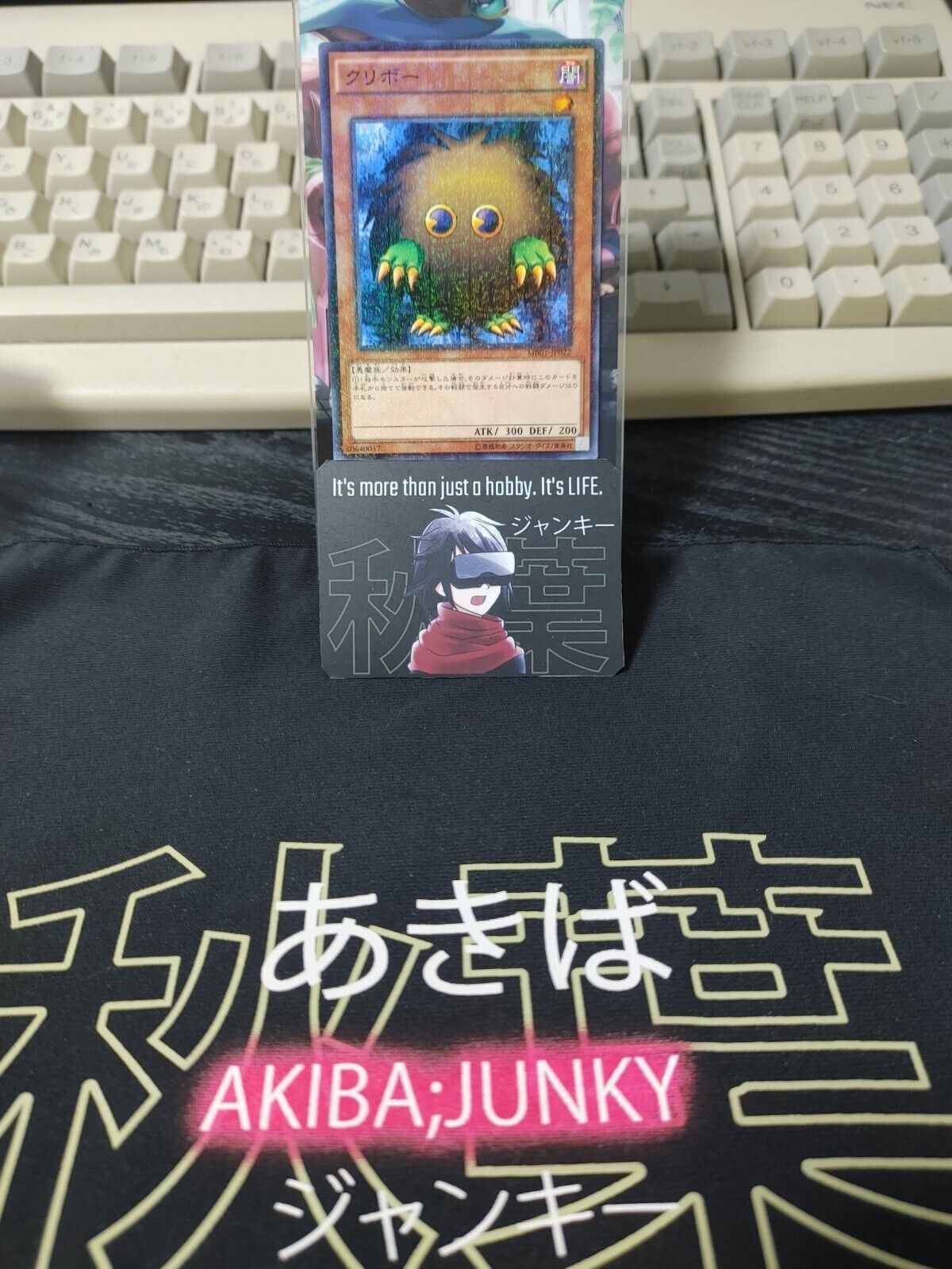 Kuriboh Yu-Gi-Oh Yugioh MB01-JP022 Millennium Konami JAPAN