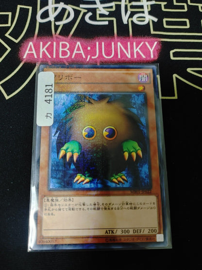 Kuriboh Yu-Gi-Oh Yugioh MB01-JP022 Millennium Konami JAPAN