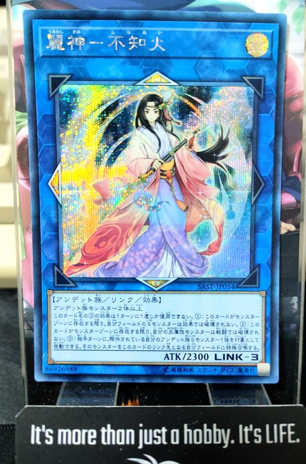 Shiranui Skillsaga Supremacy Yu-Gi-Oh SAST-JP054 Secret Rare Yugioh OCG JAPAN