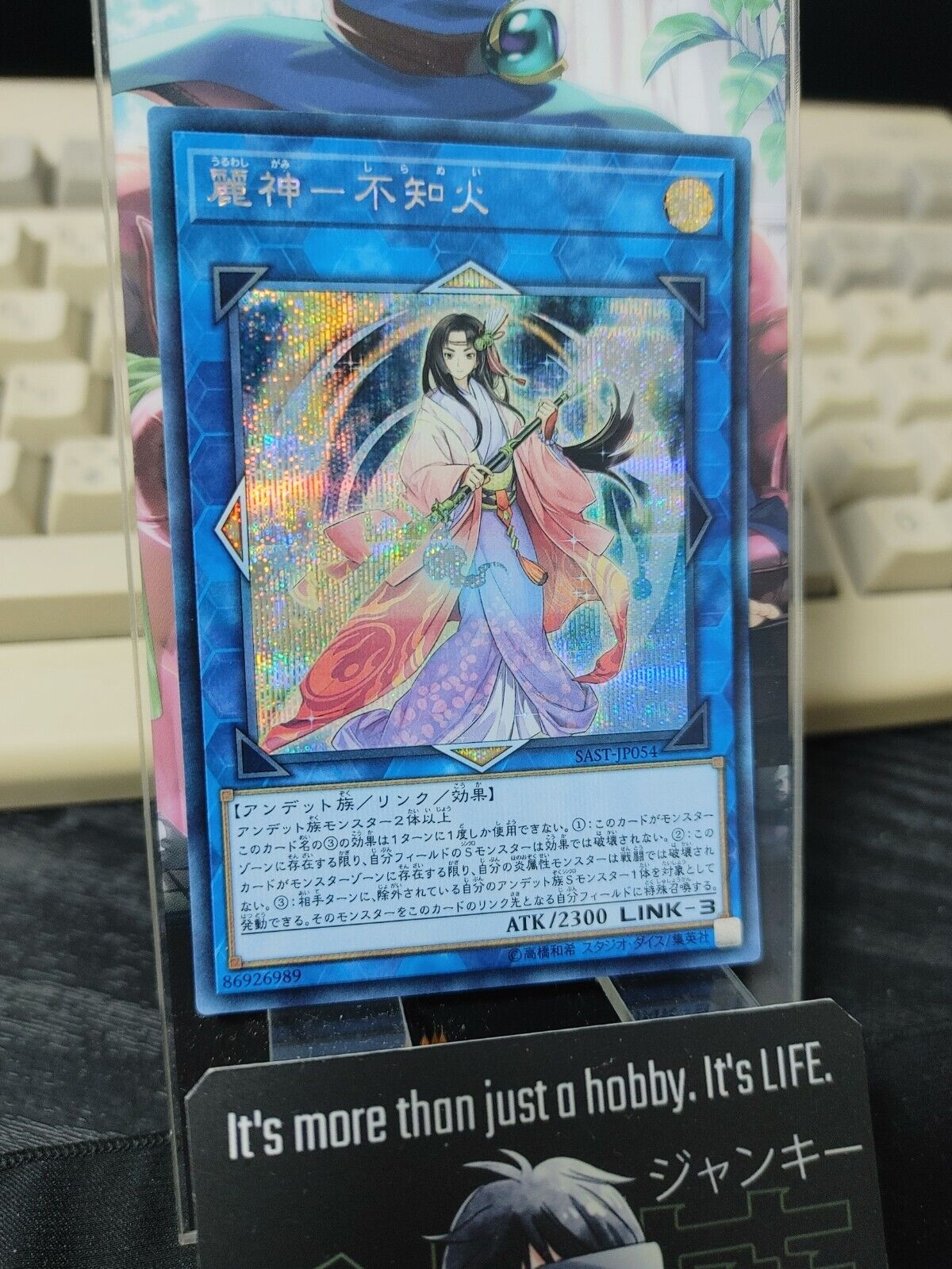 Shiranui Skillsaga Supremacy Yu-Gi-Oh SAST-JP054 Secret Rare Yugioh OCG JAPAN