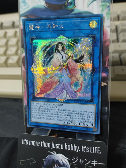 Shiranui Skillsaga Supremacy Yu-Gi-Oh SAST-JP054 Secret Rare Yugioh OCG JAPAN