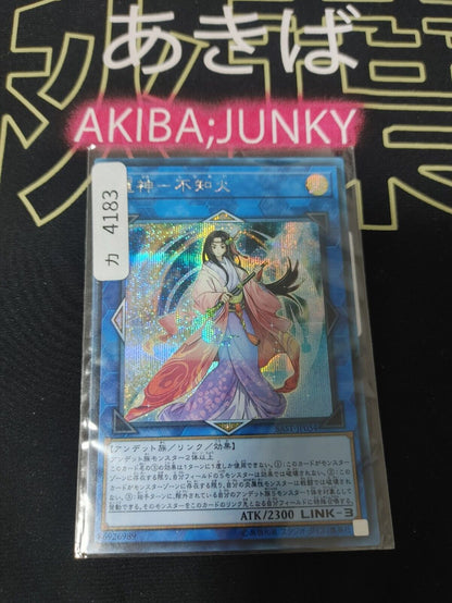 Shiranui Skillsaga Supremacy Yu-Gi-Oh SAST-JP054 Secret Rare Yugioh OCG JAPAN