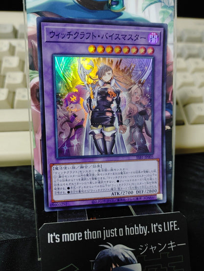 Witchcrafter Vice-Master Yu-Gi-Oh SSB1-JP005 Super Rare Yugioh OCG JAPAN