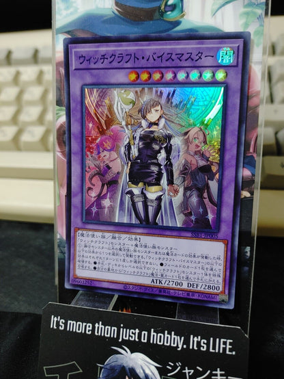 Witchcrafter Vice-Master Yu-Gi-Oh SSB1-JP005 Super Rare Yugioh OCG JAPAN