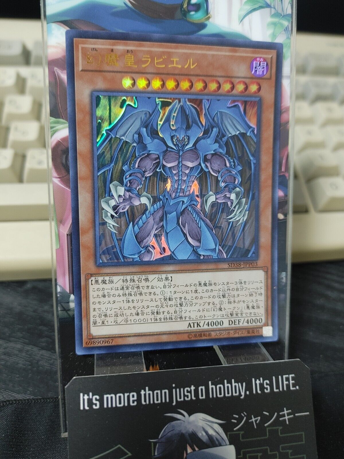 Raviel, Lord of Phantasms Yu-Gi-Oh SD38-JPP03 Super Rare Yugioh OCG JAPAN