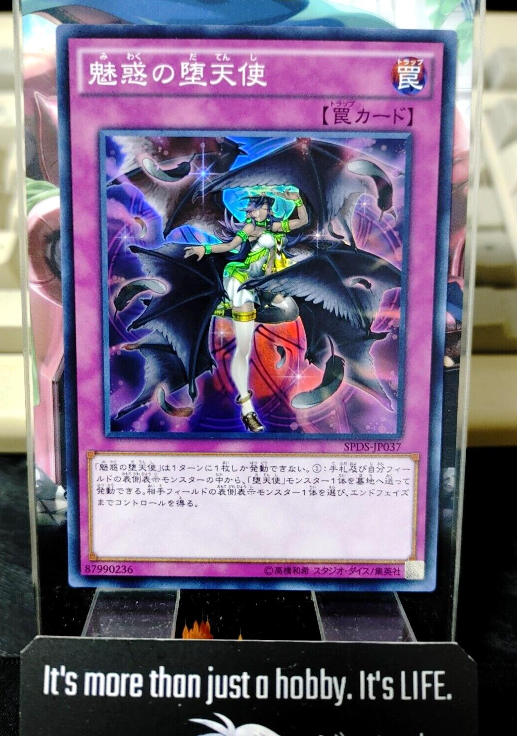 Darklord Enchantment Yu-Gi-Oh SPDS-JP037 Super Rare Yugioh OCG JAPAN