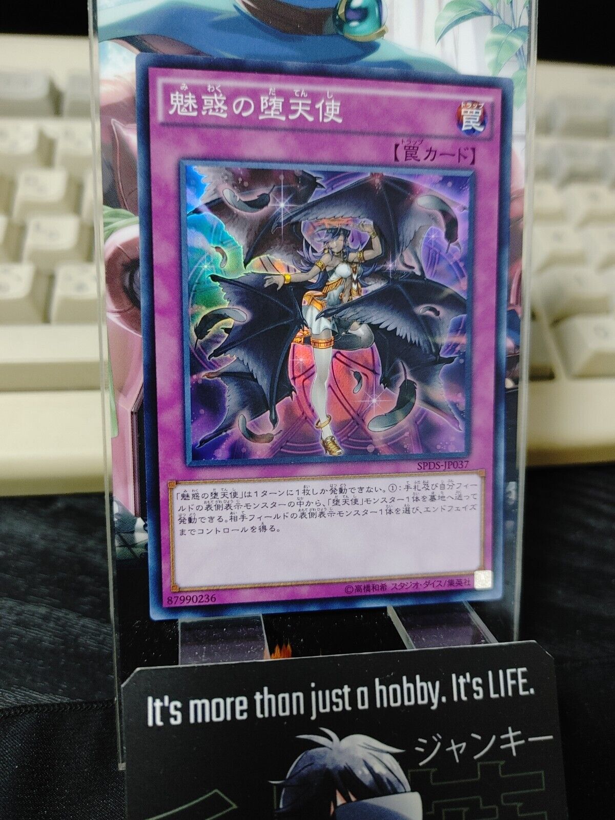 Darklord Enchantment Yu-Gi-Oh SPDS-JP037 Super Rare Yugioh OCG JAPAN