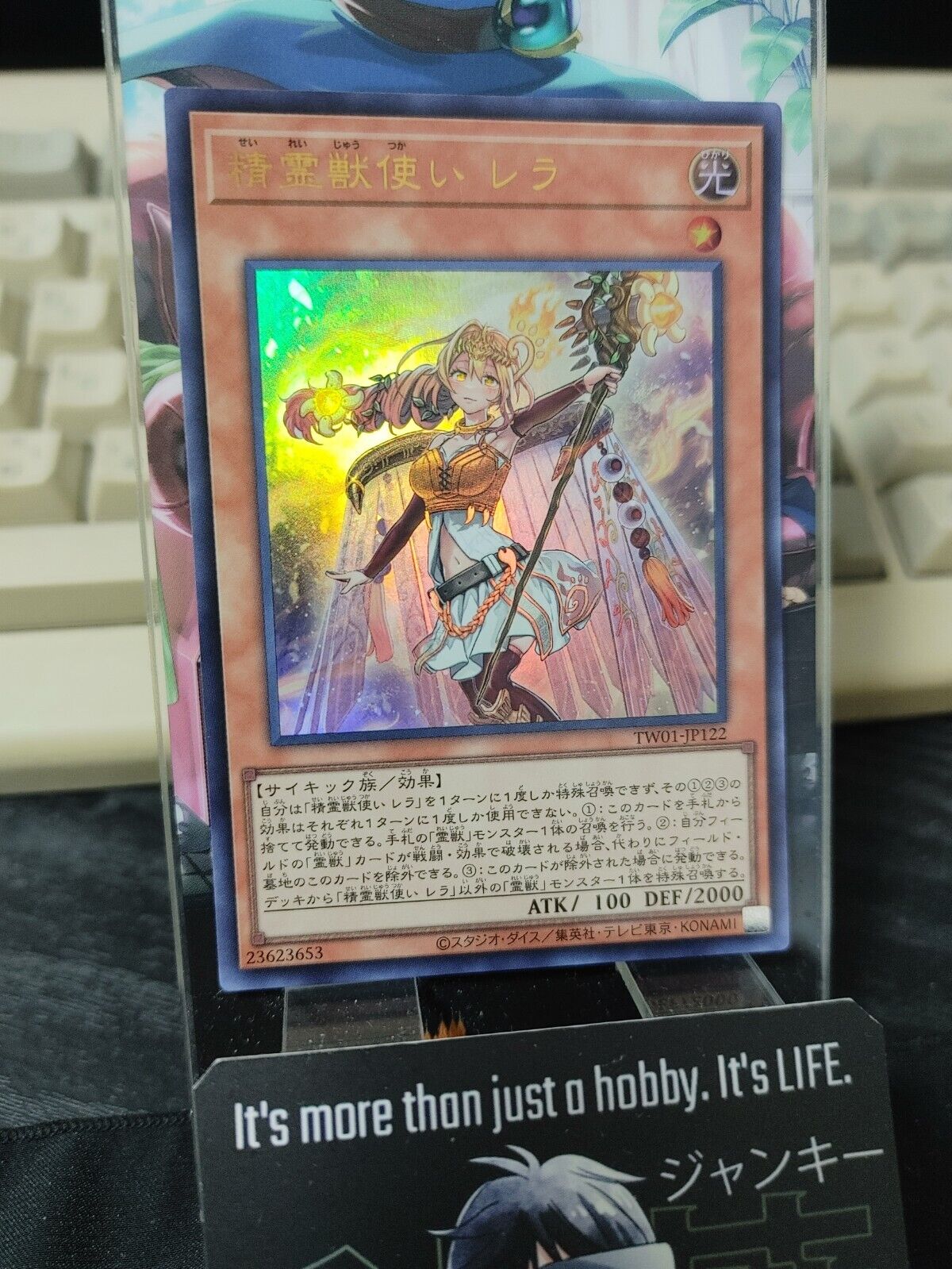 Spiritual Beast Tamer Lara Yu-Gi-Oh TW01-JP122 Ultra Rare Yugioh OCG JAPAN