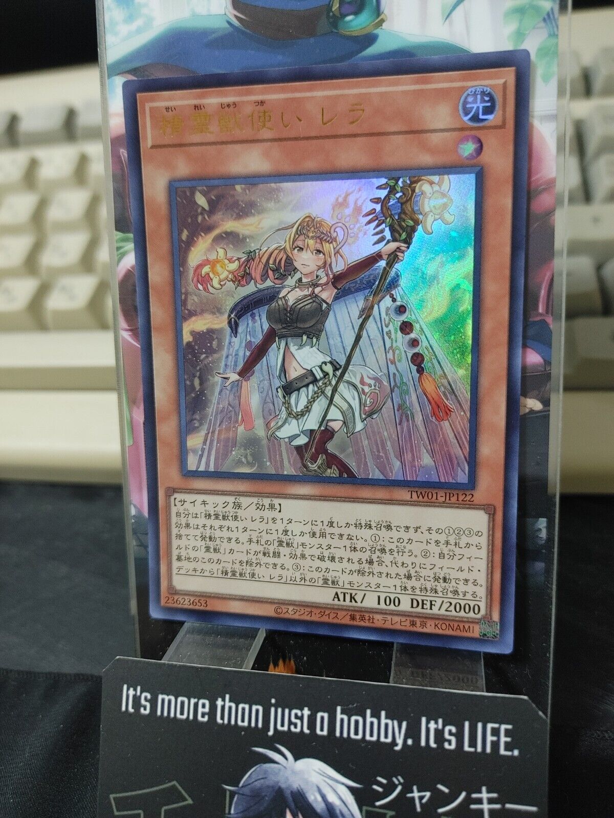 Spiritual Beast Tamer Lara Yu-Gi-Oh TW01-JP122 Ultra Rare Yugioh OCG JAPAN