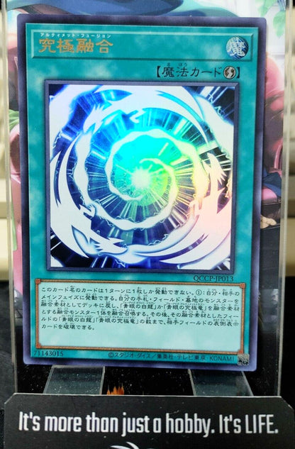 Ultimate Fusion Yu-Gi-Oh QCCP-JP013 Ultra Rare Yugioh OCG JAPAN