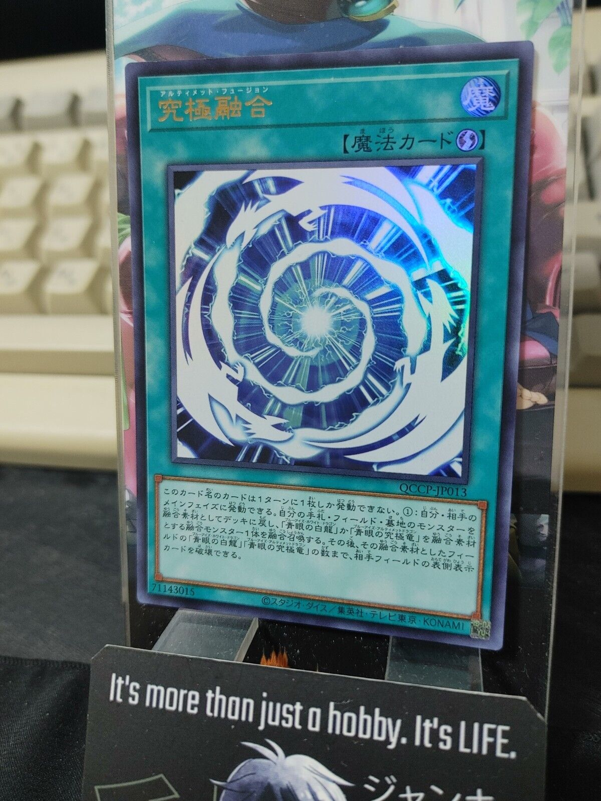 Ultimate Fusion Yu-Gi-Oh QCCP-JP013 Ultra Rare Yugioh OCG JAPAN