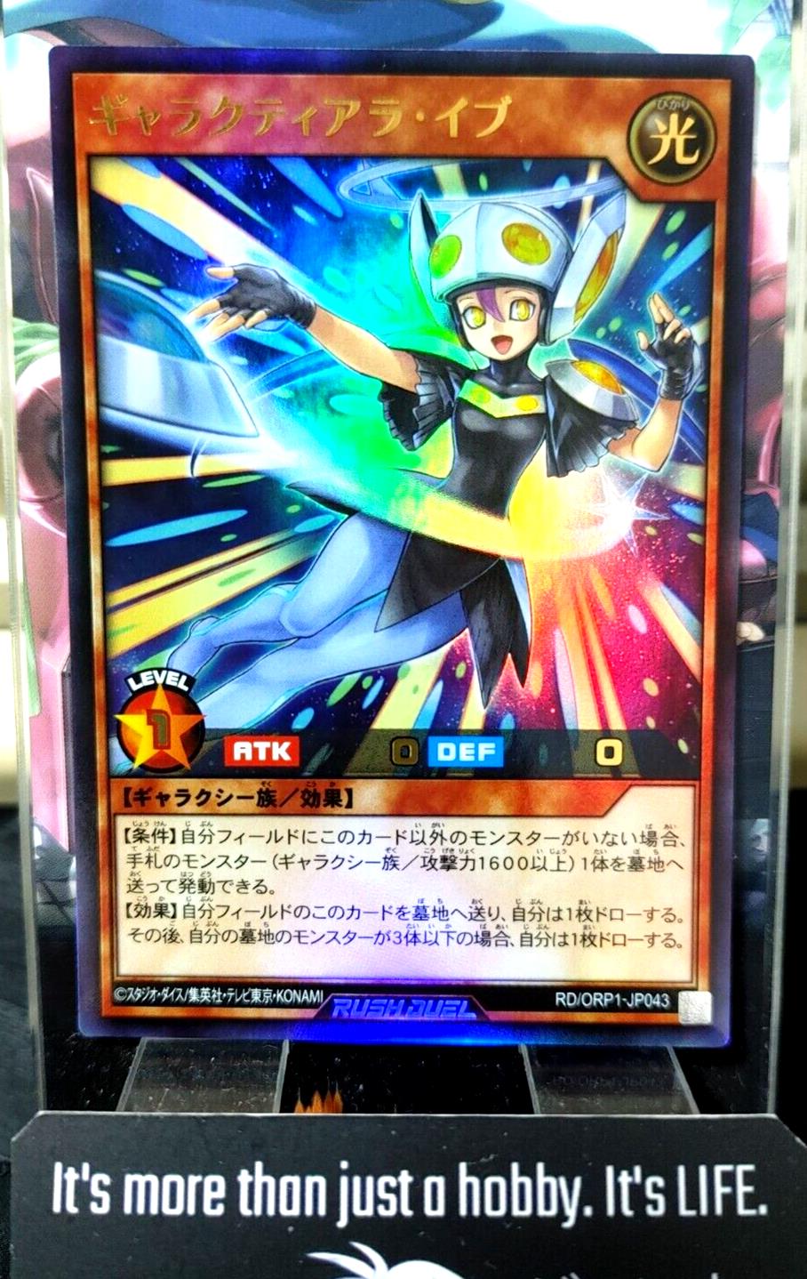 Galactiara Eve RD/ORP1-JP043 Ultra Rare Yugioh Rush Duel JAPAN