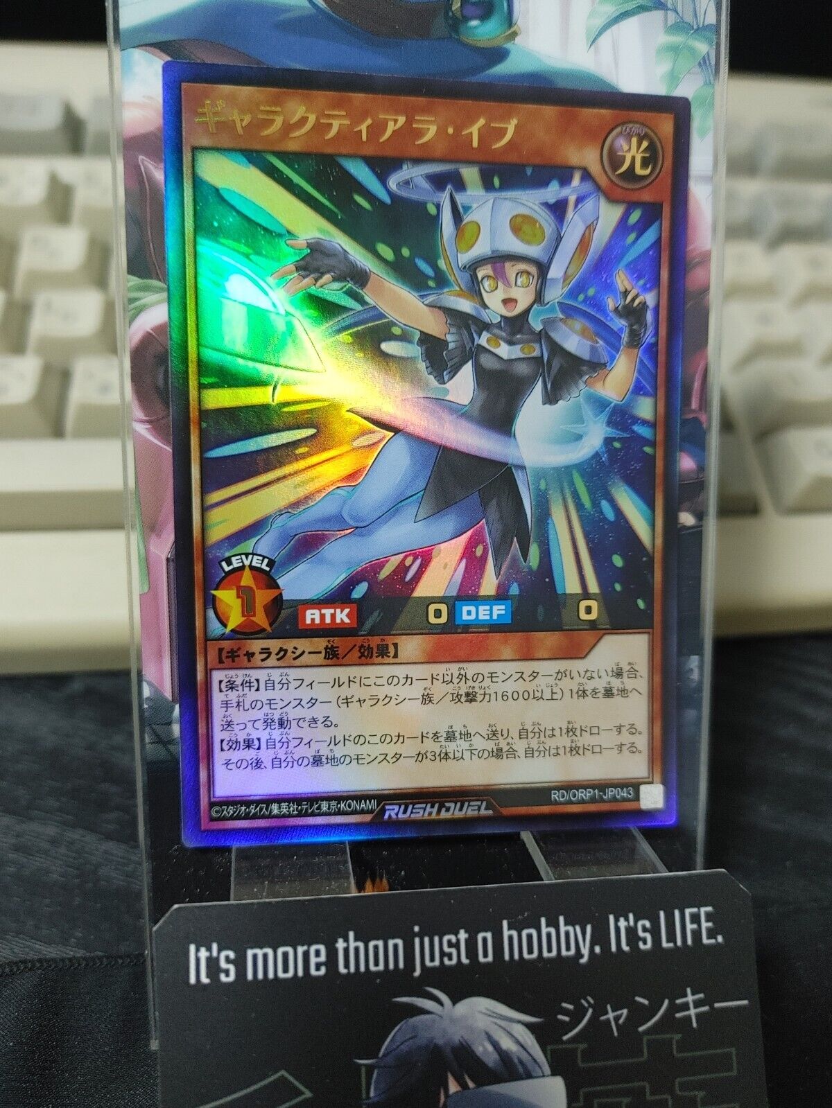 Galactiara Eve RD/ORP1-JP043 Ultra Rare Yugioh Rush Duel JAPAN