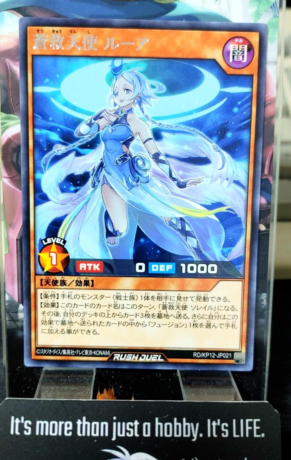 Lua the Skysavior Angel RD/KP12-JP021 Rare Yugioh Rush Duel JAPAN