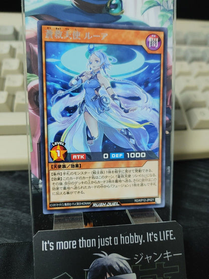 Lua the Skysavior Angel RD/KP12-JP021 Rare Yugioh Rush Duel JAPAN