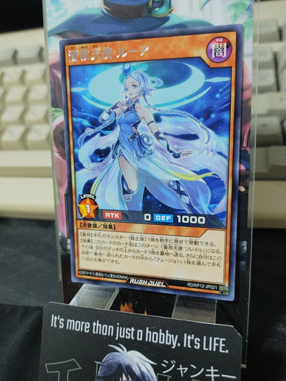 Lua the Skysavior Angel RD/KP12-JP021 Rare Yugioh Rush Duel JAPAN