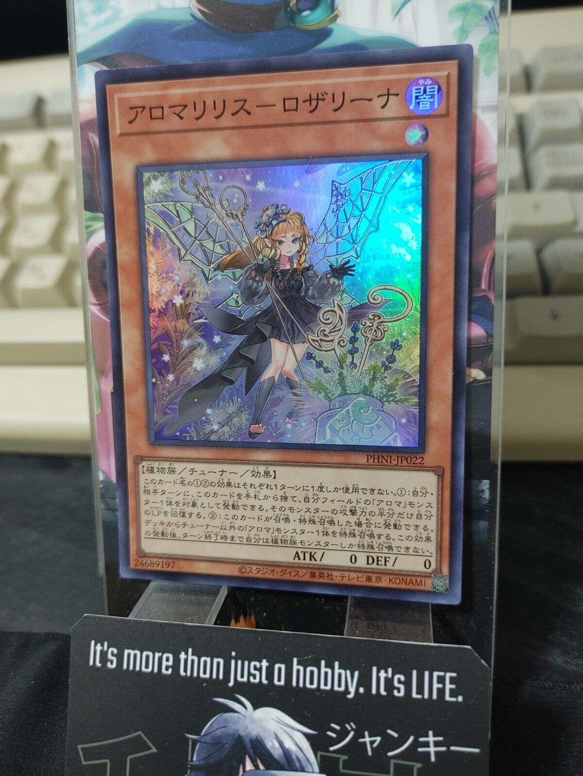 Aromalylith Rosalina PHNI-JP022 Super Rare Yugioh OCG JAPAN