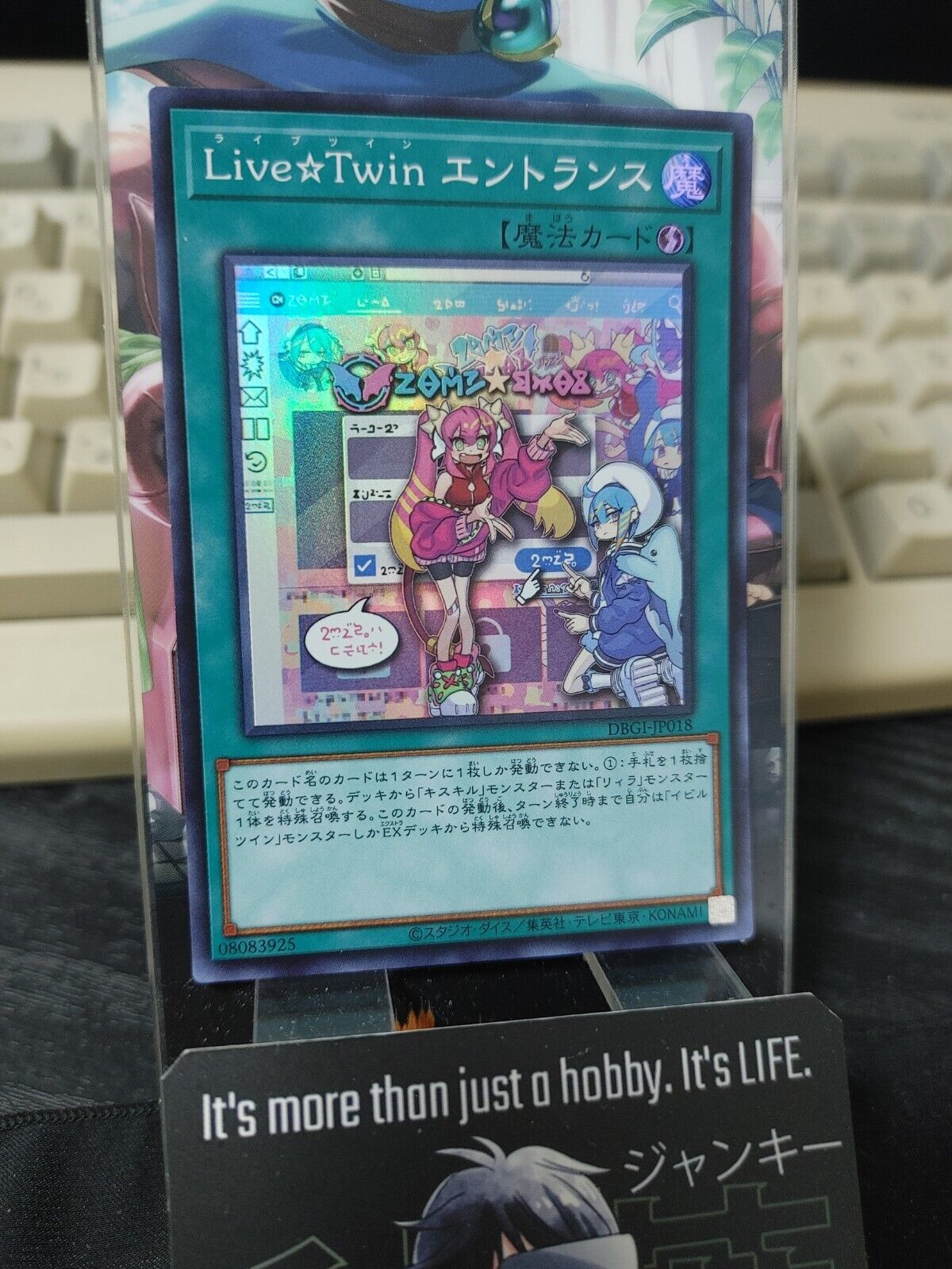 Live Twin Entrance DBGI-JP018 Super Rare Yugioh OCG JAPAN