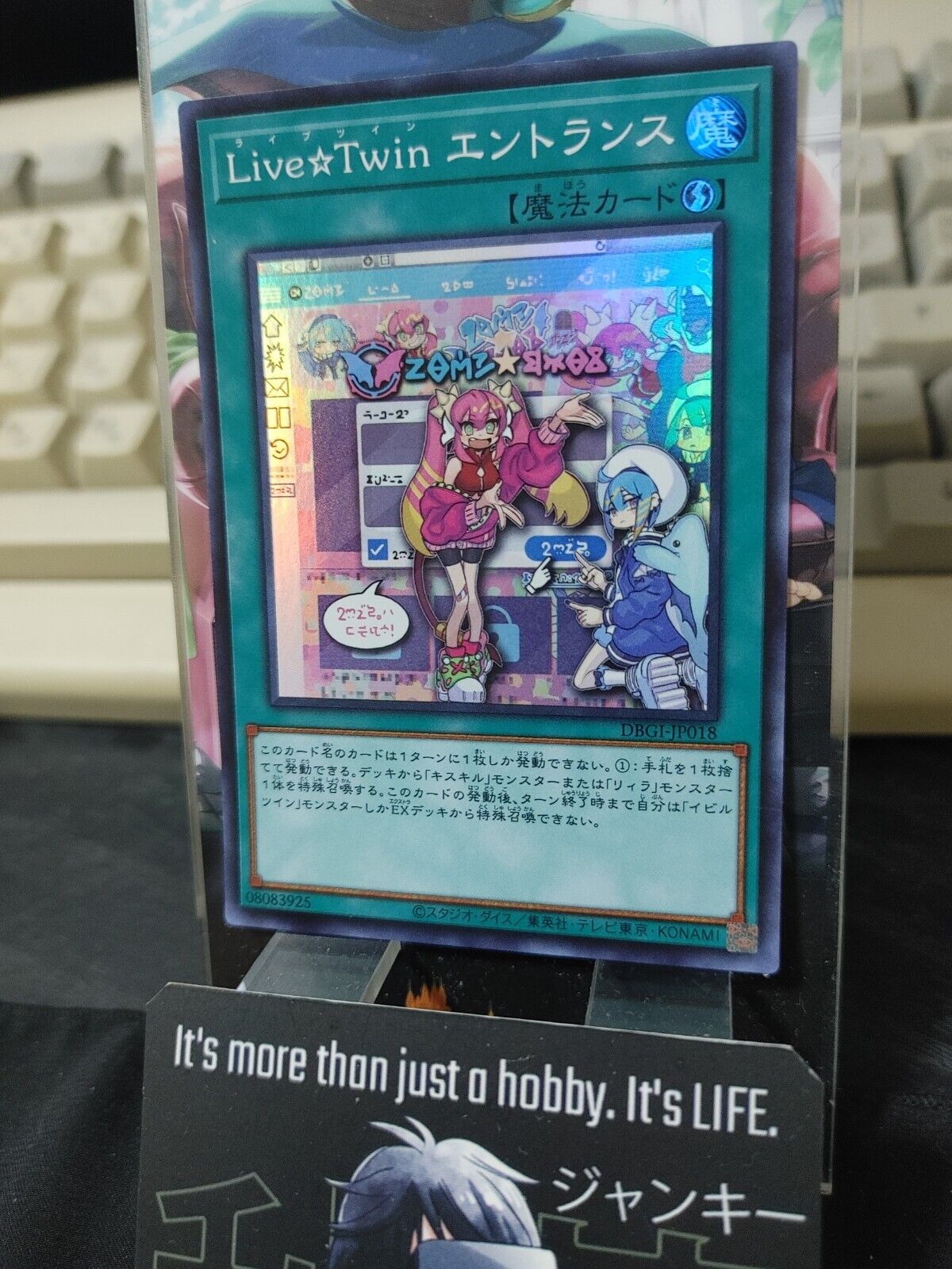 Live Twin Entrance DBGI-JP018 Super Rare Yugioh OCG JAPAN