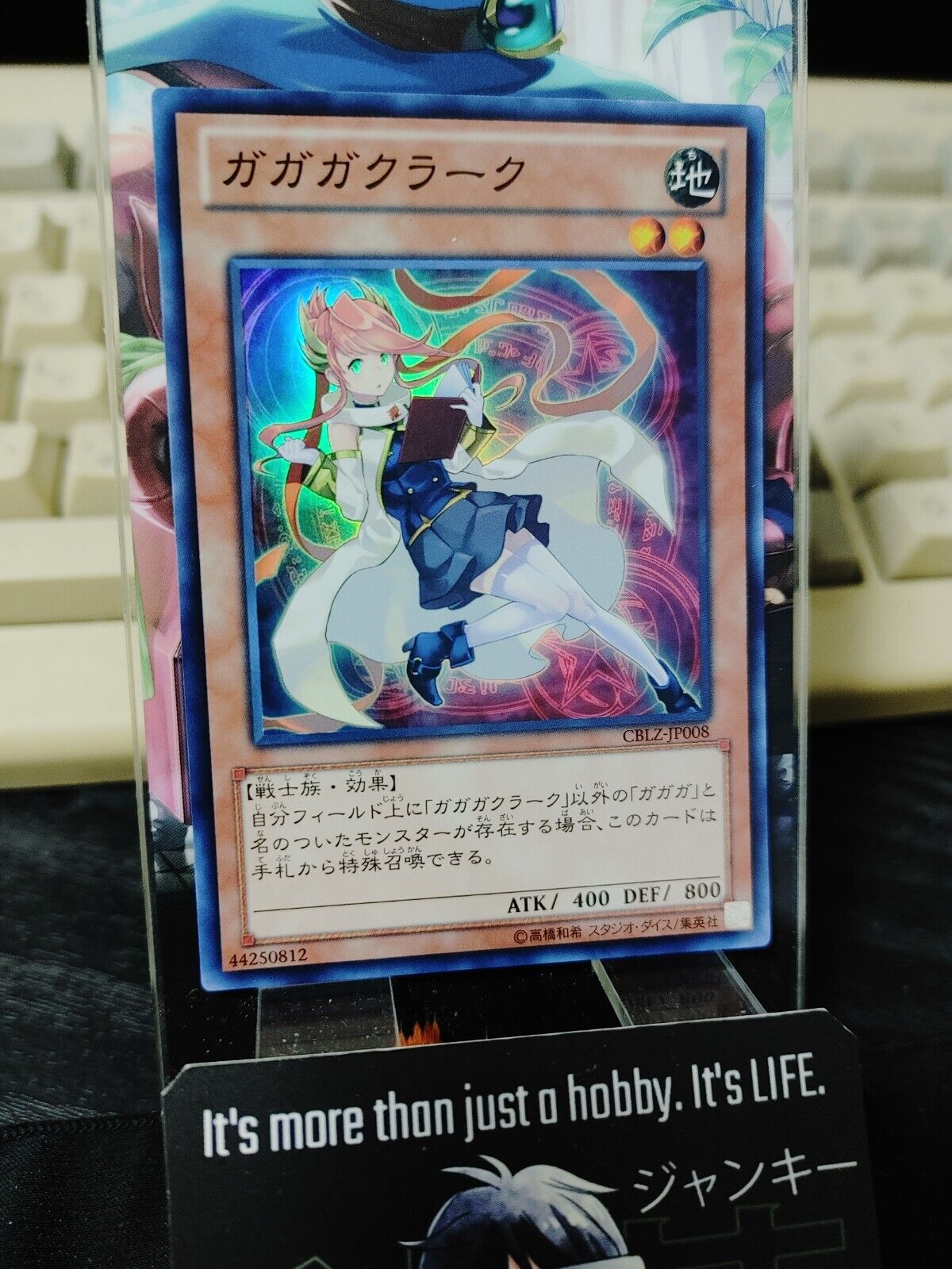 Gagaga Clerk CBLZ-JP008 Super Rare Yugioh OCG JAPAN