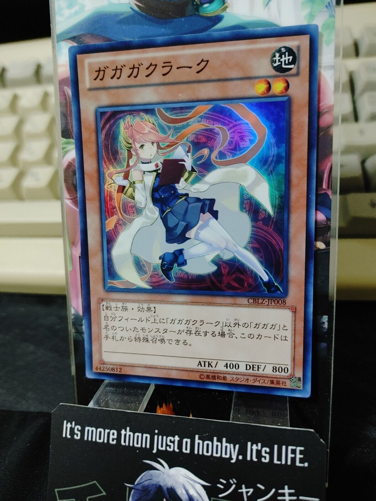 Gagaga Clerk CBLZ-JP008 Super Rare Yugioh OCG JAPAN