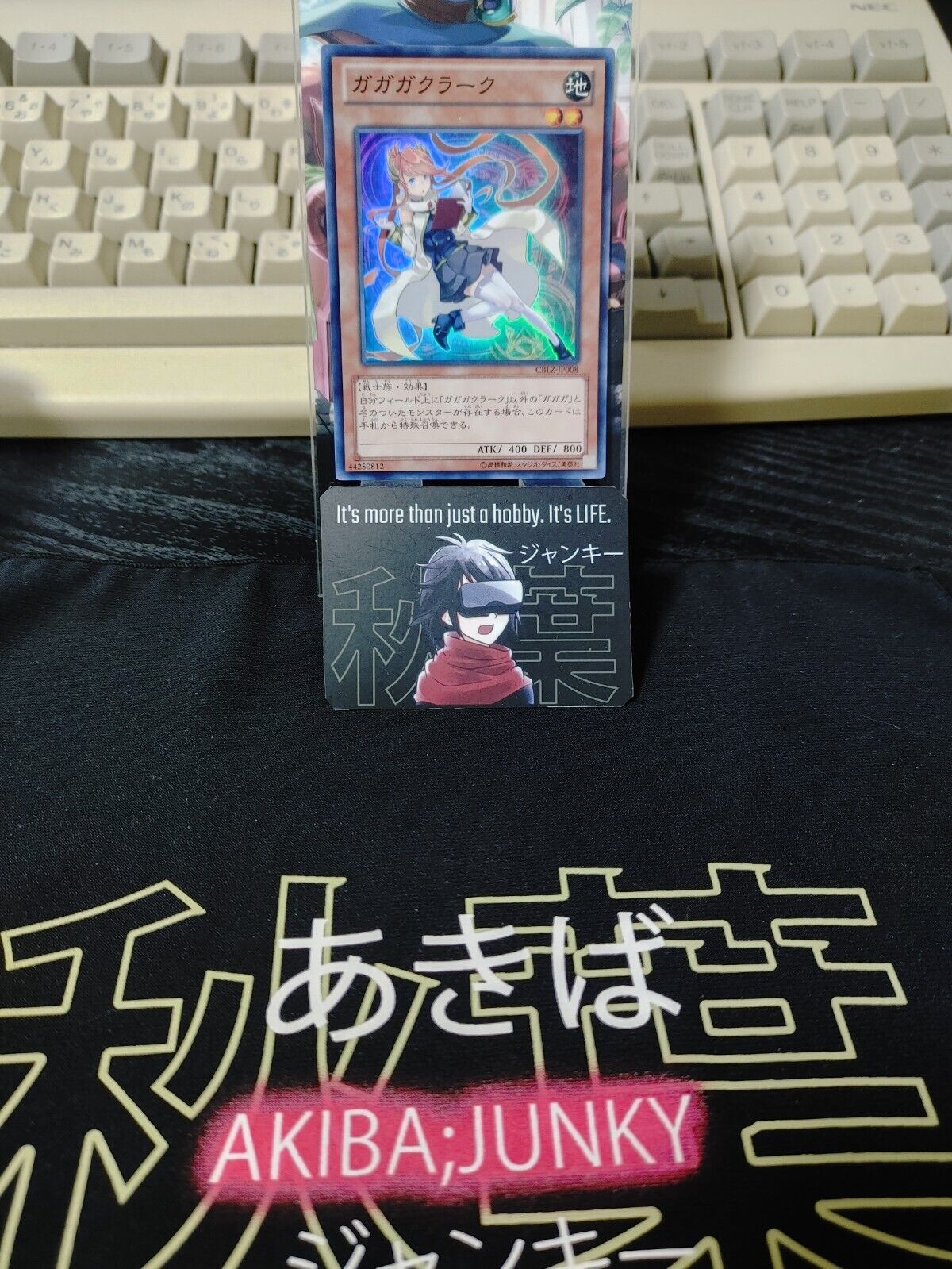 Gagaga Clerk CBLZ-JP008 Super Rare Yugioh OCG JAPAN