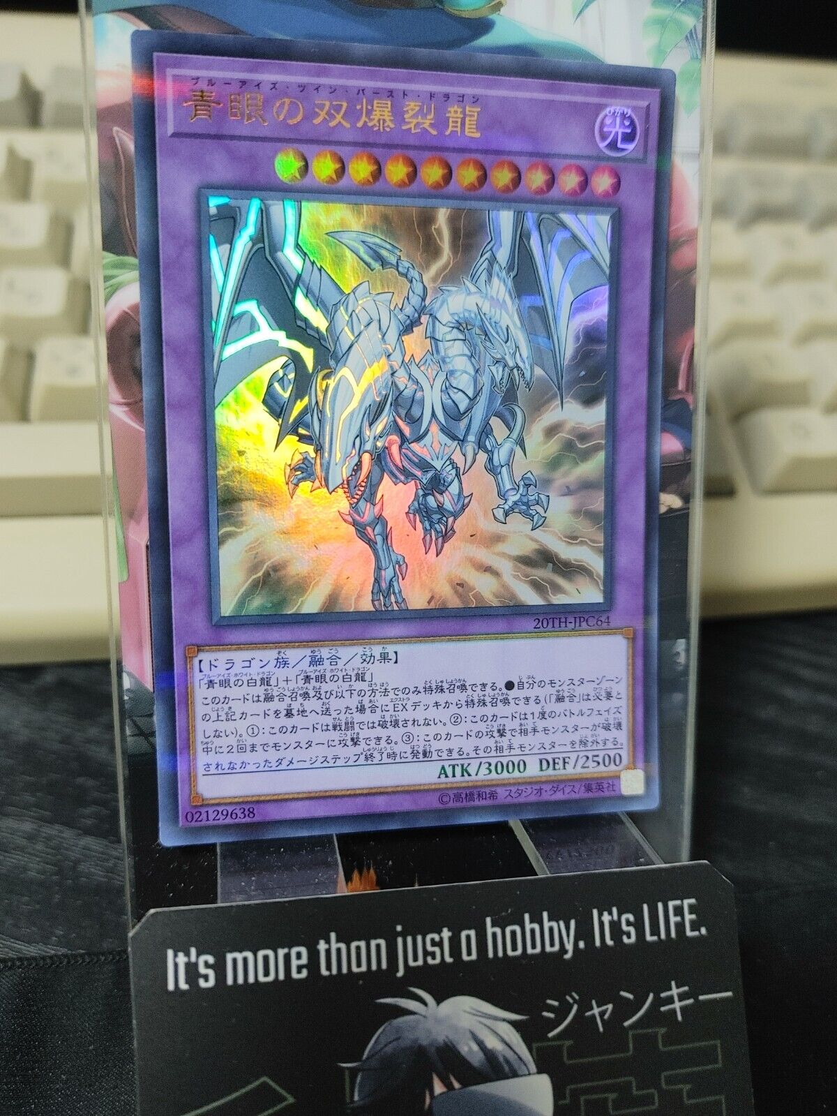 Blue-Eyes Twin Burst Dragon 20TH-JPC64 Yu-Gi-Oh Ultra Parallel Yugioh OCG JAPAN