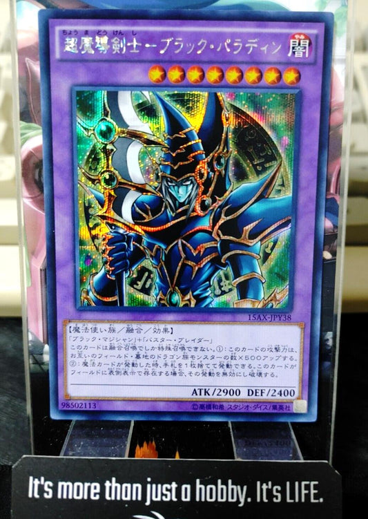 Dark Paladin 15AX-JPY38 Yu-Gi-Oh Secret Rare Yugioh OCG JAPAN