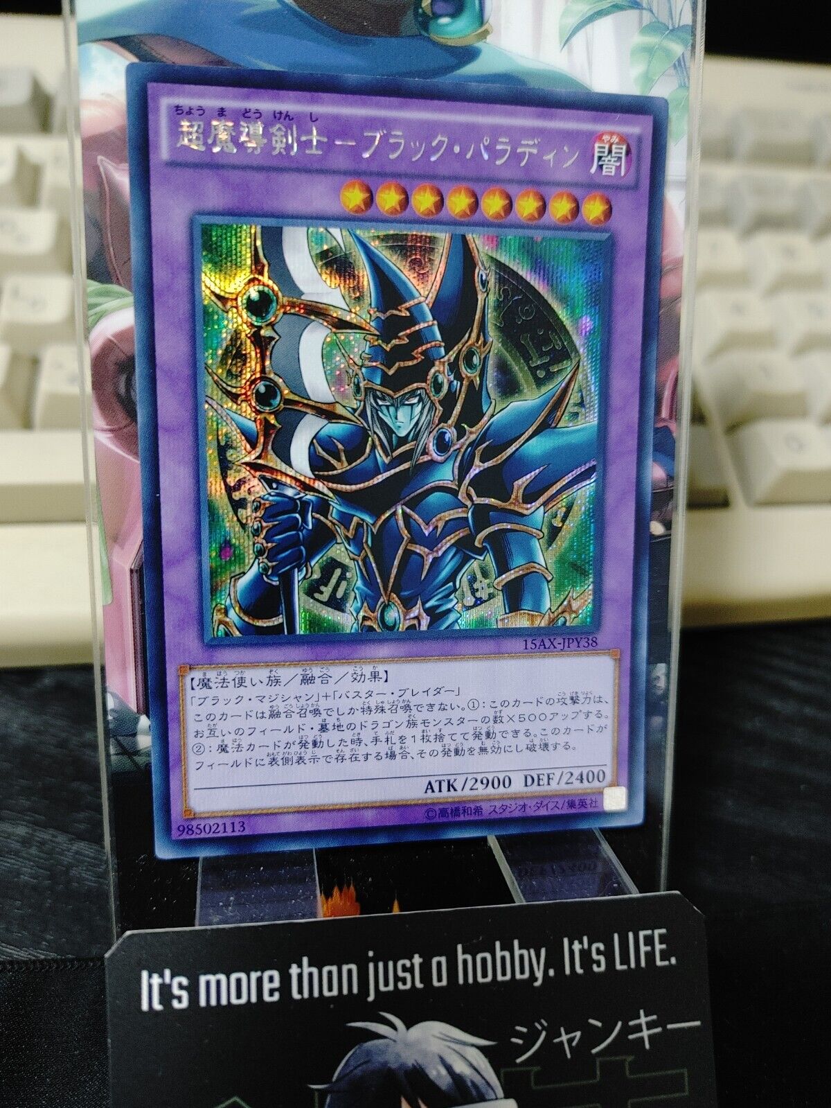 Dark Paladin 15AX-JPY38 Yu-Gi-Oh Secret Rare Yugioh OCG JAPAN