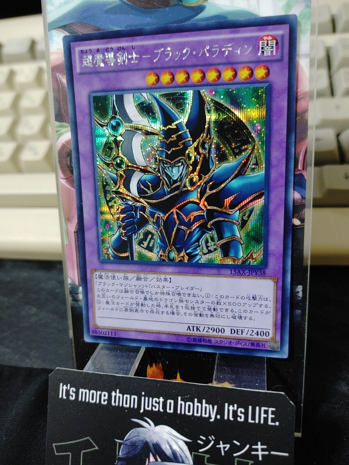 Dark Paladin 15AX-JPY38 Yu-Gi-Oh Secret Rare Yugioh OCG JAPAN