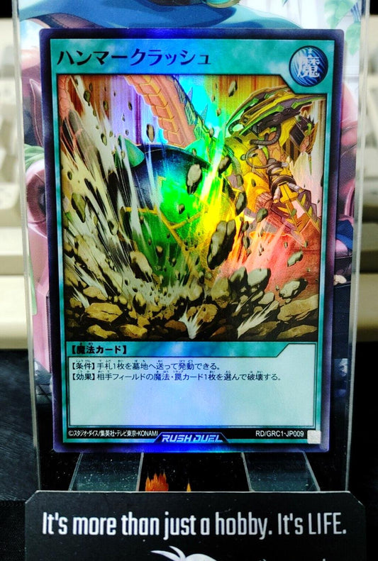 Hammer Crush RD/GRC1-JP009 Yugioh Rush Duel JAPAN