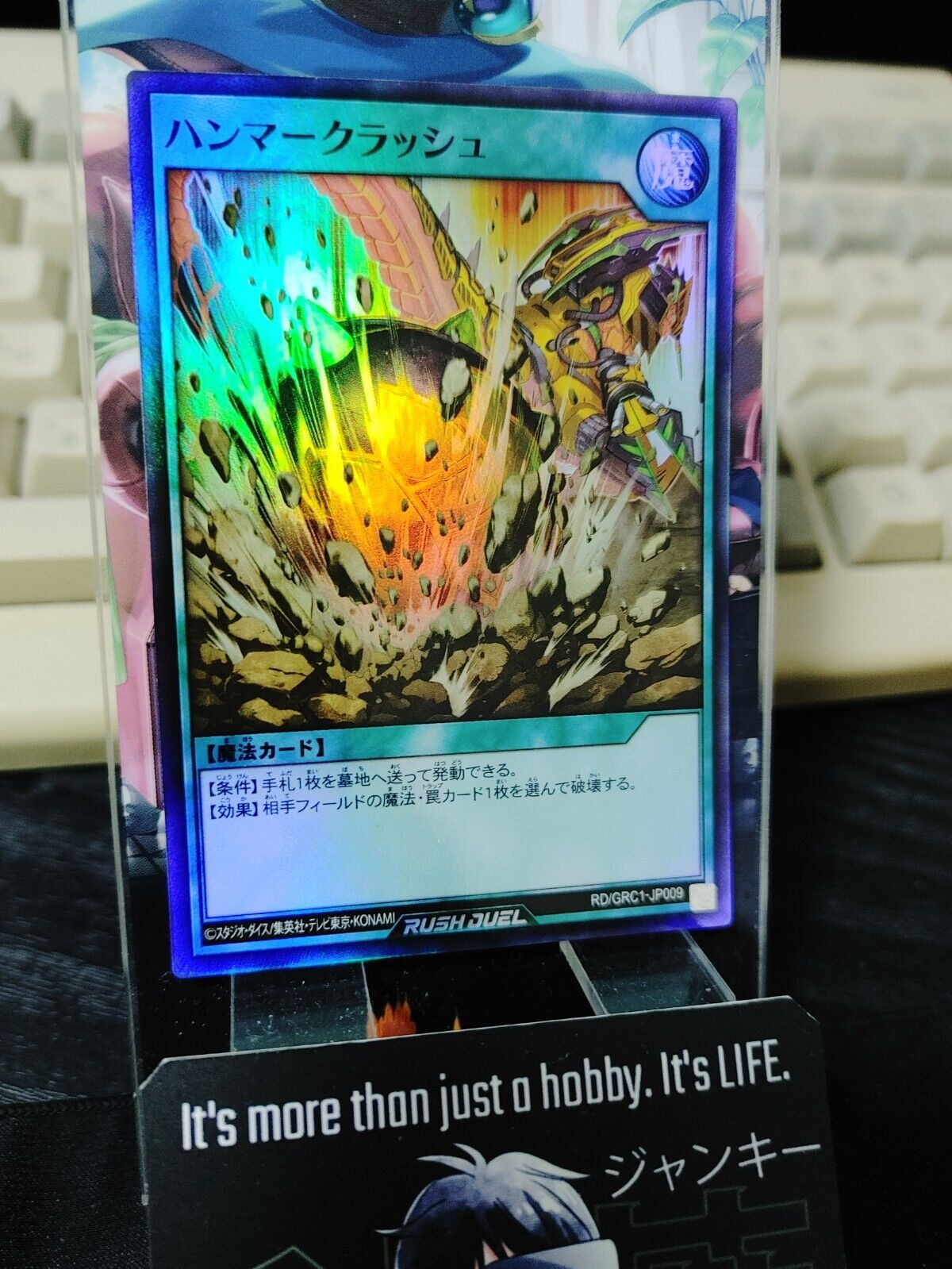 Hammer Crush RD/GRC1-JP009 Yugioh Rush Duel JAPAN