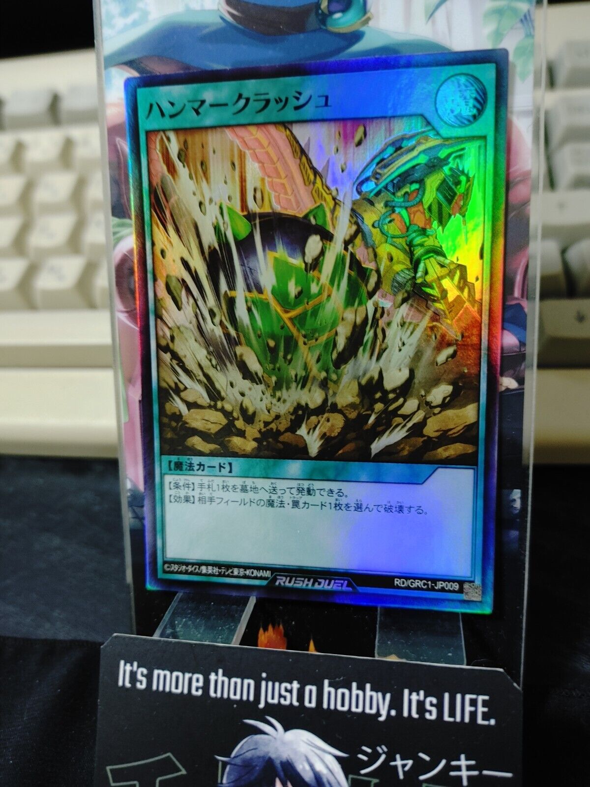 Hammer Crush RD/GRC1-JP009 Yugioh Rush Duel JAPAN