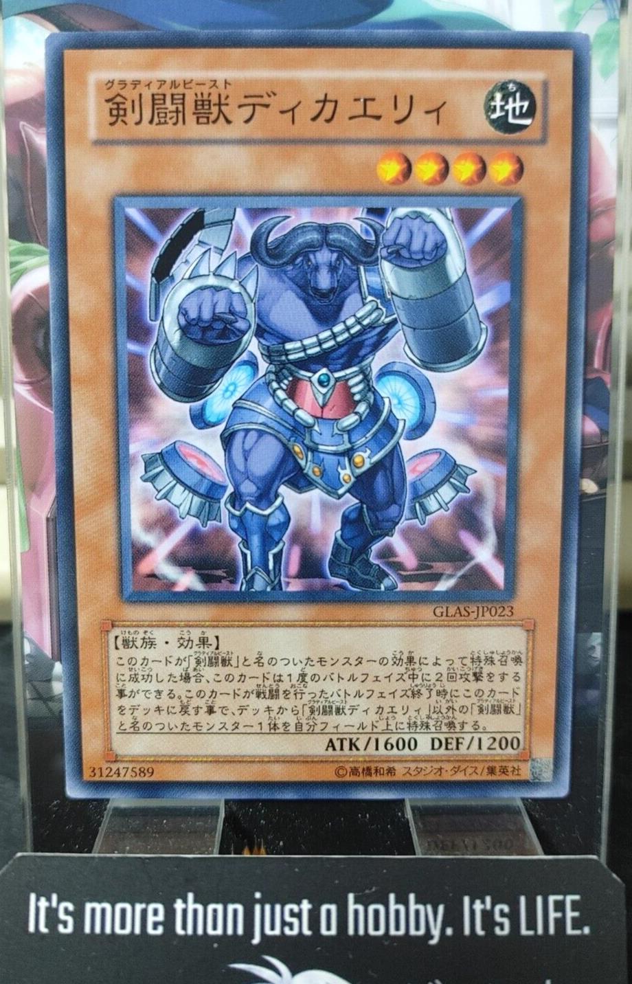 Gladiator Beast Dimacari Yu-Gi-Oh GLAS-JP023 Yugioh OCG JAPAN