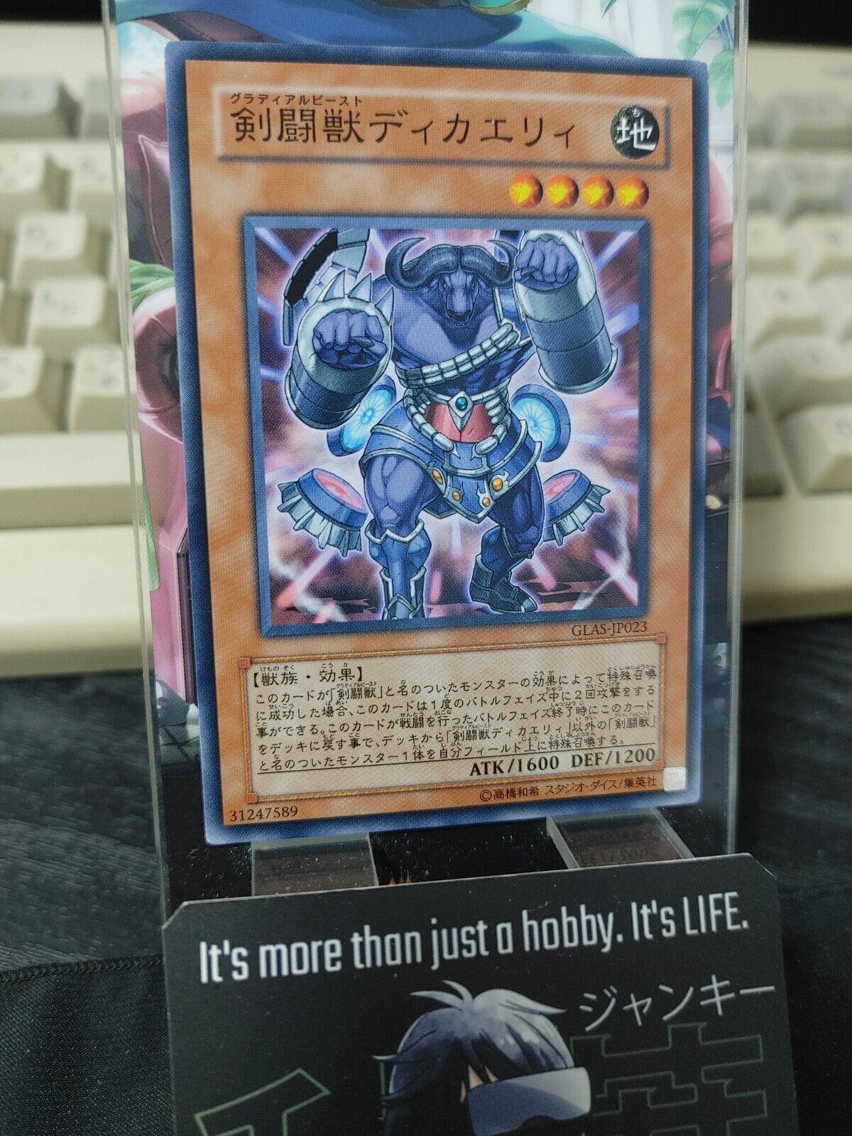 Gladiator Beast Dimacari Yu-Gi-Oh GLAS-JP023 Yugioh OCG JAPAN