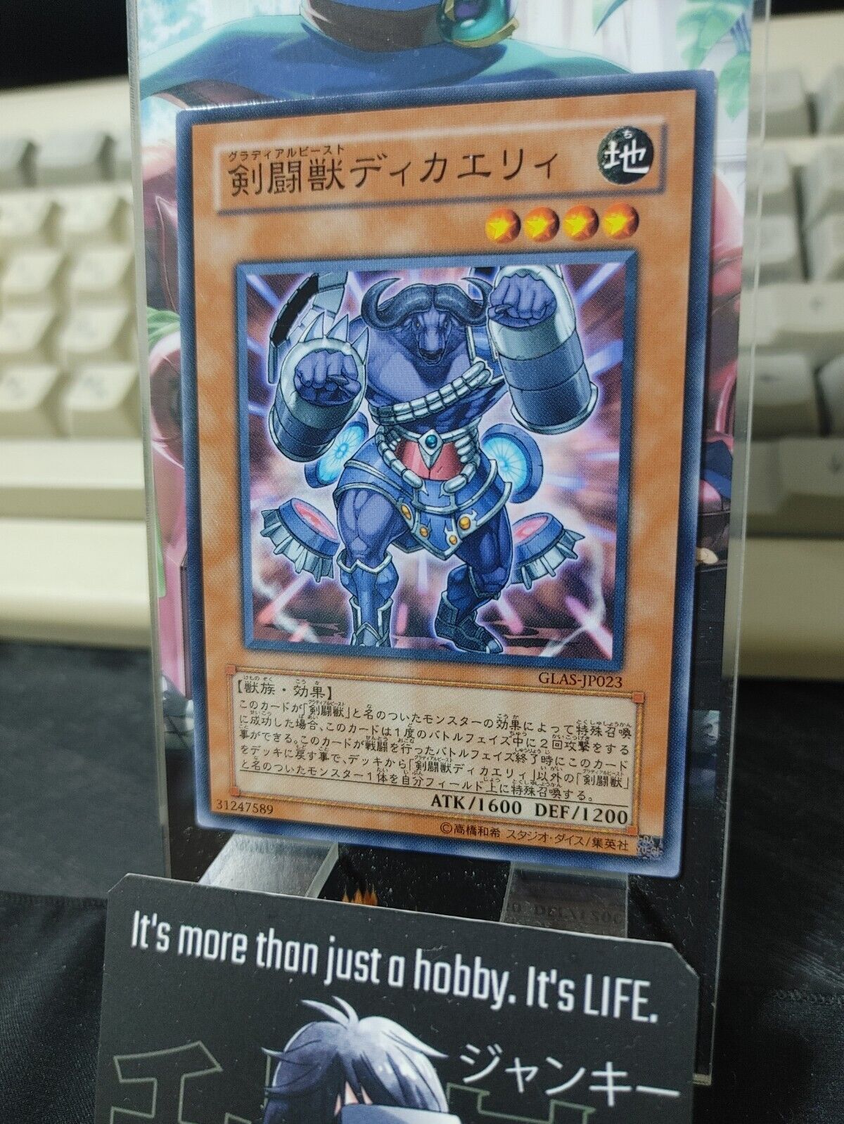 Gladiator Beast Dimacari Yu-Gi-Oh GLAS-JP023 Yugioh OCG JAPAN