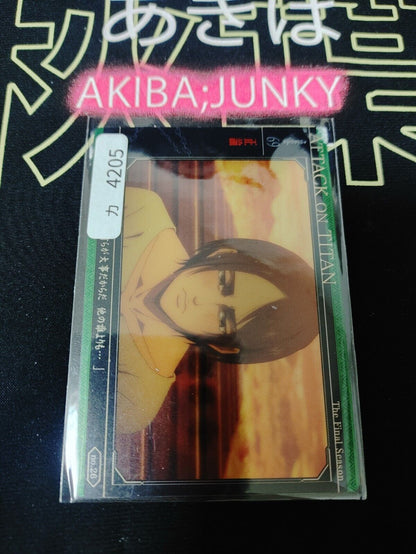 Attack on Titan Card Eren 26 Japan Collectible Release AoT