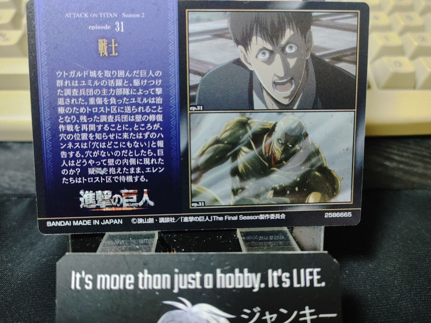 Attack on Titan Card Reiner 15 Collectible Release AoT JAPAN