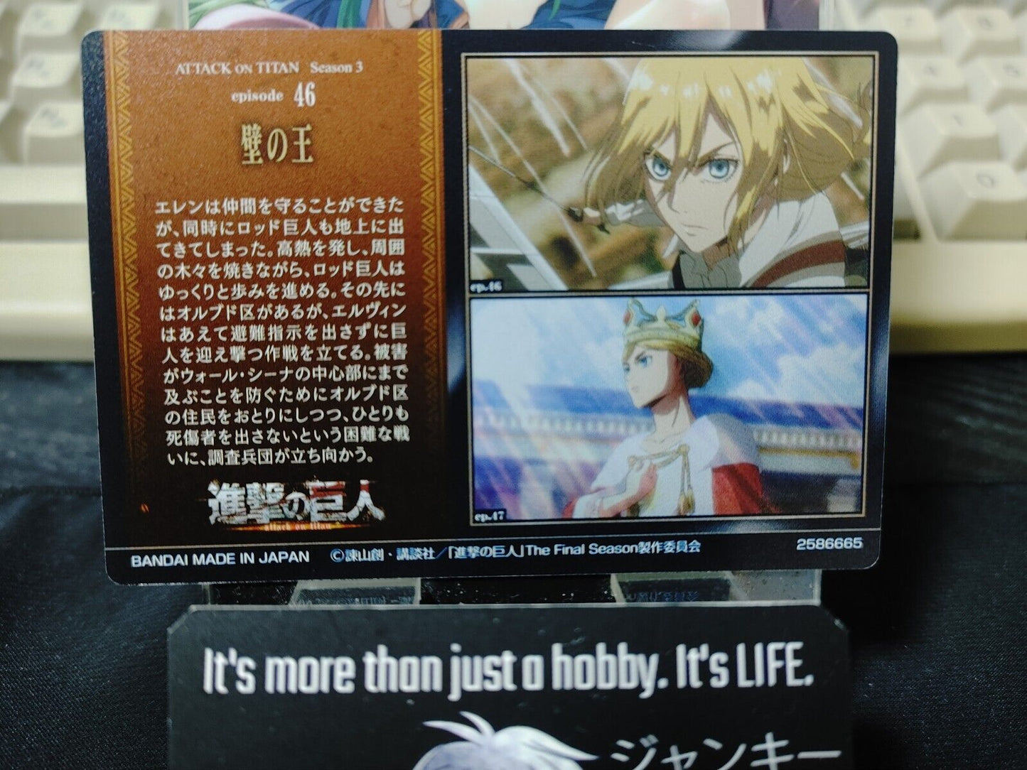 Attack on Titan Card Erwin 18 Collectible Release AoT JAPAN