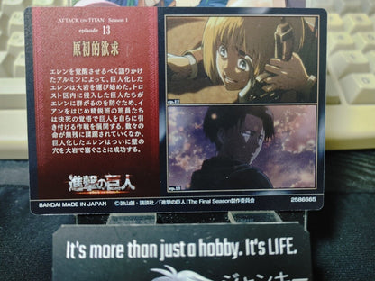 Attack on Titan Card Eren 12 Collectible Release AoT JAPAN